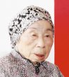Muere la mujer m&#x00E1;s anciana de Jap&#x00F3;n. Chiyono Hasegawa muri&#x00F3; de 115 a&#x00F1;os. AP.