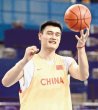 Atletas chinos no podrán comer carne. Yao Ming representó a su país en Beiijing 2008.Archivo.
