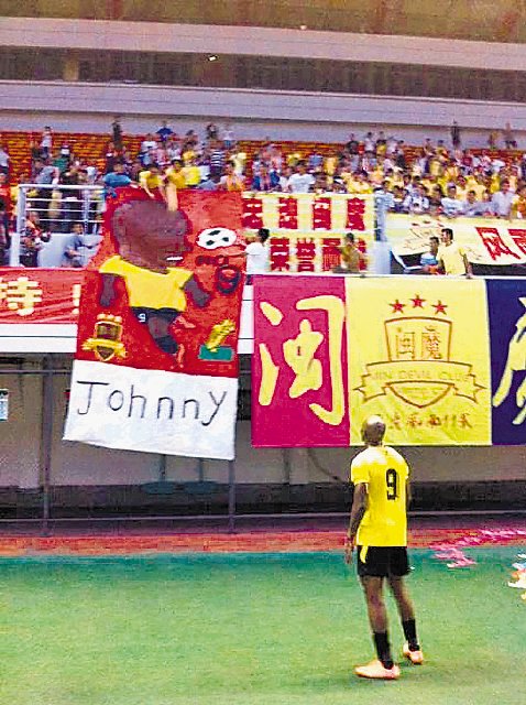 Los legionarios. Johnny Woodly es uno de los goleadores del campeonato chino, pero esta vez no pudo evitar la derrota de su equipo.